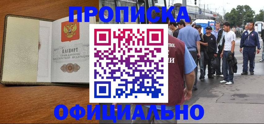 регистрация для школы в Ржеве