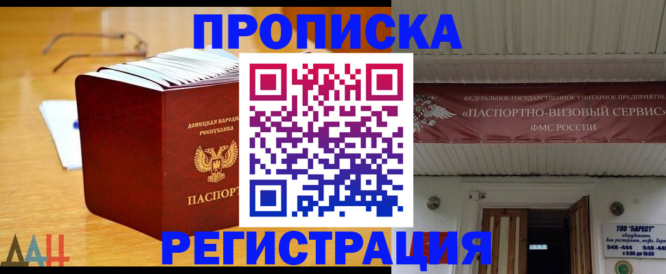 временная регистрация адрес в Ржеве