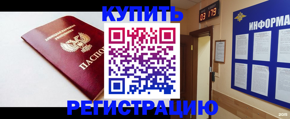 временная регистрация 2025 в Ржеве